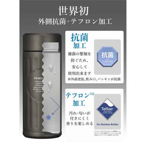 水筒　抗菌カフアコーヒーボトル　グラファイトグレー 真横から見たシンプルなデザインのボトル、スリムな形状と持ち手が目立つ。