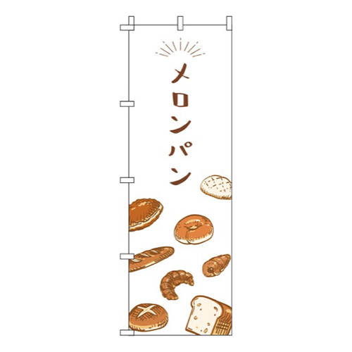 メロンパン白画像