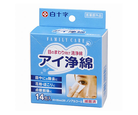 FC（ファミリーケア）　アイ浄綿　14包入×10箱画像