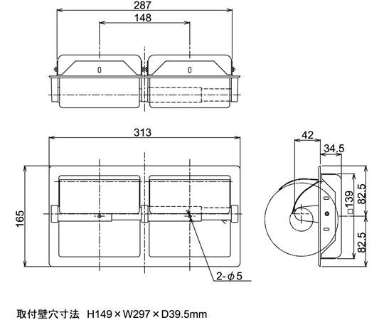 2連ペーパーホルダー　ヨコ半埋込型　直付　インストレーションクランプ両対応 白い壁に取り付けられた、クランプ付きの二つのペーパーホルダーが見える状態