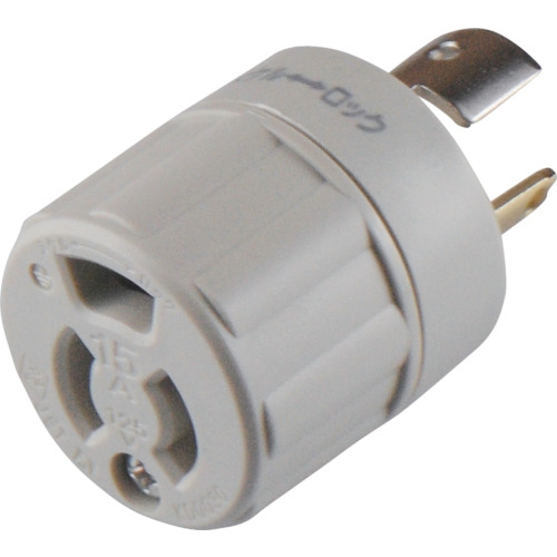 ｱﾀﾞﾌﾟﾀｰ 引掛形→抜止形 白 接地2P15A125V 1個画像