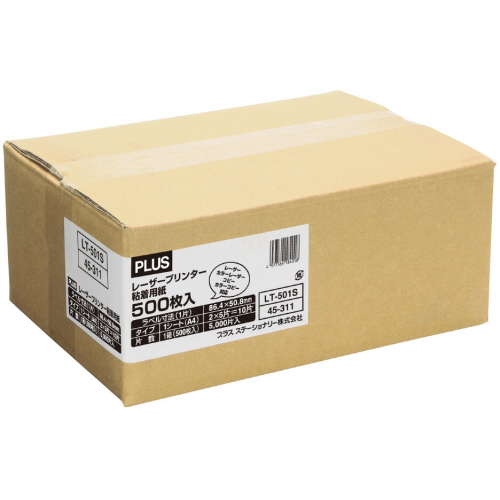 ﾚｰｻﾞｰﾗﾍﾞﾙ A4 2×5片付 10面 86.4×50.8mm 四辺余白付 1箱(500ｼｰﾄ)画像