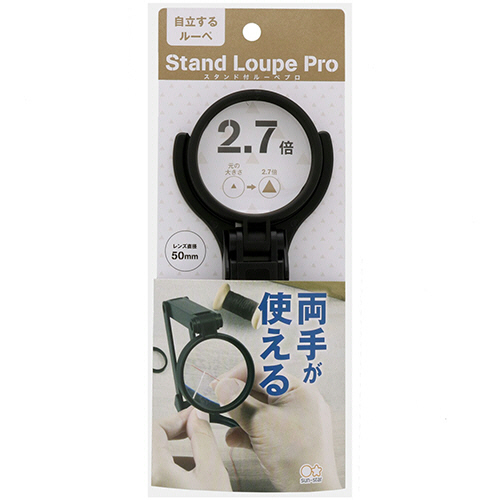 ｽﾀﾝﾄﾞ付ﾙｰﾍﾟPRO 50mm 1個
