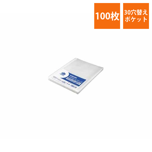 クリアポケット　0.08mm　100枚画像