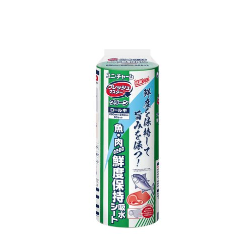 保鮮紙 Gフレッシュマスターグリーンロール中280×240 50カット入 ユニ・チャーム画像