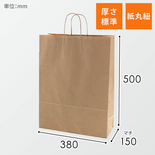 【業界最安級】手提げ紙袋（茶・丸紐・幅380×マチ150×高さ500mm）画像