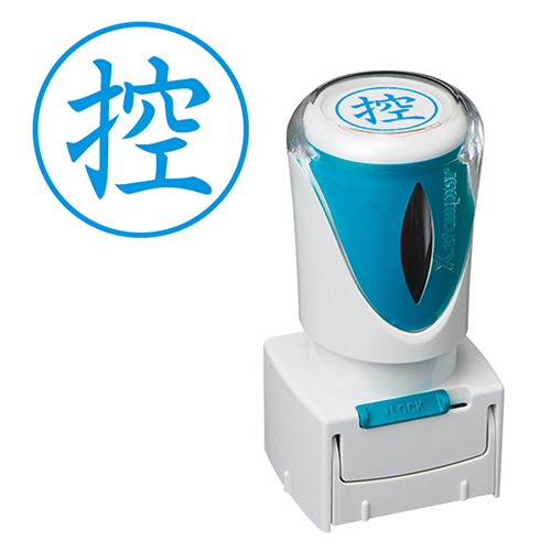 Xｽﾀﾝﾊﾟｰ ﾋﾞｼﾞﾈｽ用ｷｬｯﾌﾟﾚｽ E型 (控) ﾀﾃ 藍色 1個画像