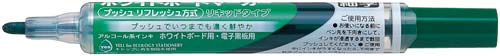 ホワイトボードマーカーノックル　細字丸芯　緑10本