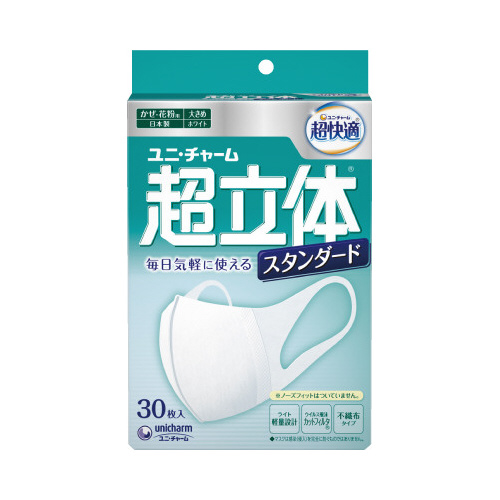 超立体マスク　スタンダード　大きめ　３０枚画像