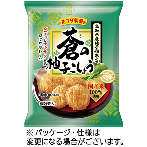 蒼の柚子こしょう 45g 1ｾｯﾄ(12ﾊﾟｯｸ)画像