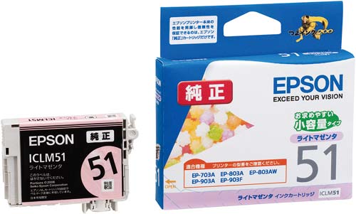 純正インク　ＩＣＬＭ５１　ライトマゼンタ×３画像