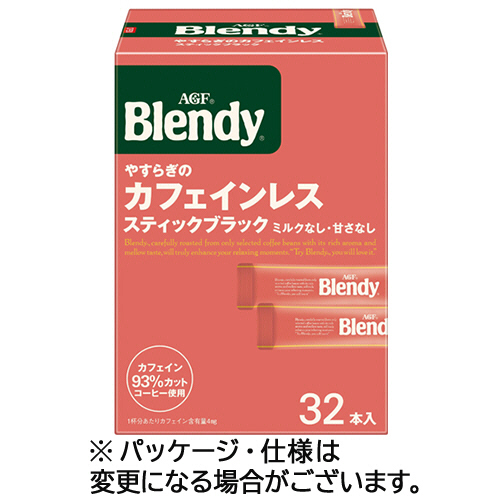 ﾌﾞﾚﾝﾃﾞｨ ﾊﾟｰｿﾅﾙｲﾝｽﾀﾝﾄｺｰﾋｰ やすらぎのｶﾌｪｲﾝﾚｽ 1箱(32本)画像