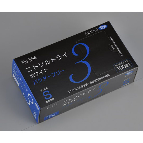 ニトリルトライ３　ホワイト　パウダーフリー　Ｓ画像
