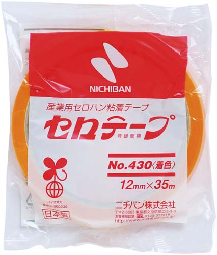 着色セロテープ　黄色　１２ｍｍ×３５ｍ　１０巻画像