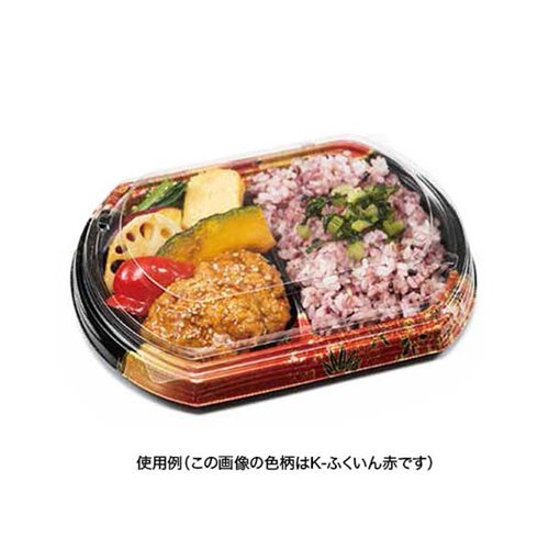 弁当容器 バイオ晴箱膳 小判20-1B 黒 リスパック 黒い弁当容器が上から見える状態で、蓋が開いて中身が見える。