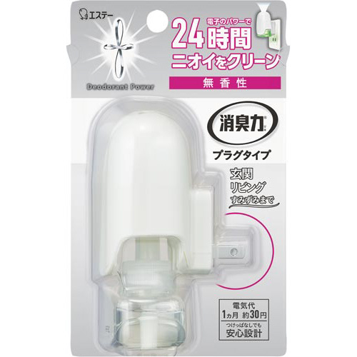 消臭力プラグタイプ本体無香性２０ｍｌ画像