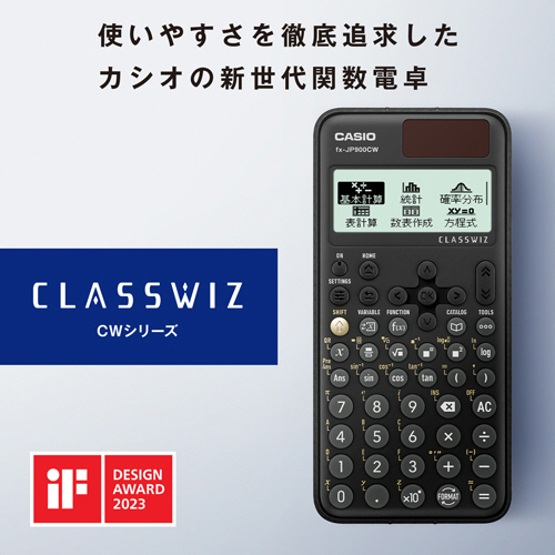 関数電卓　10桁　ハードケース付　1台 ハードケースに収められた状態で正面を向いている10桁の電卓