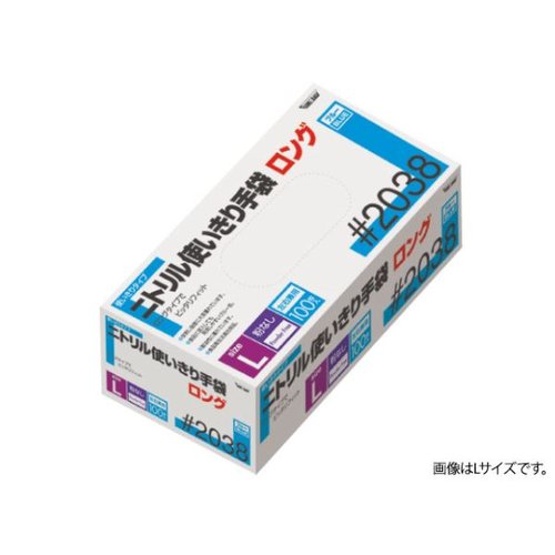 2038 ニトリル手袋ロング 青 粉無 S 川西工業画像