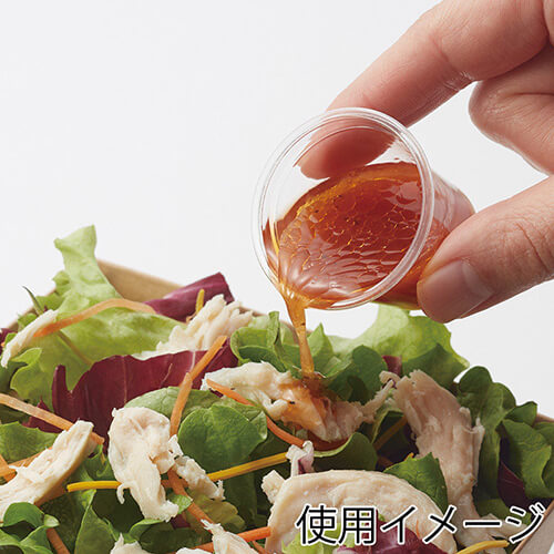 テイクアウトやパッケージに！透明タイプのカップ