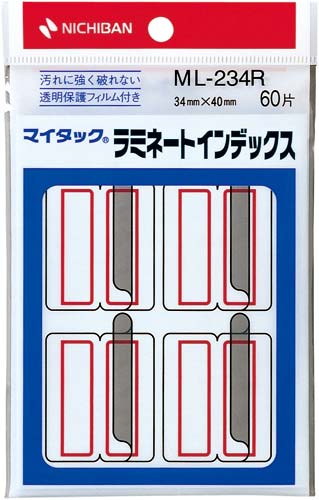 マイタックインデックス　ラミ付特大　赤６０片×１０画像