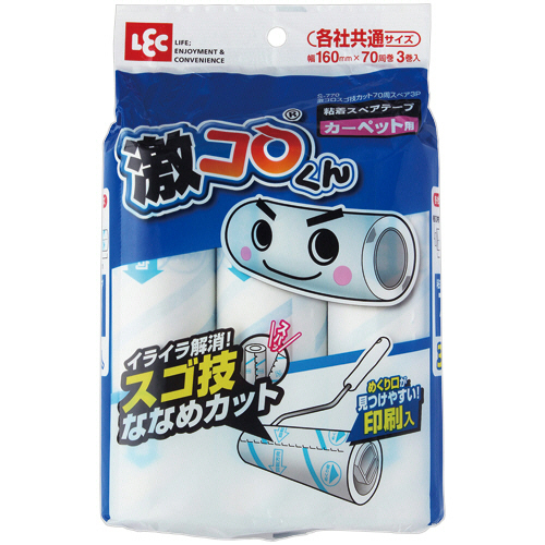 激ｺﾛｽｺﾞ技ｶｯﾄ ｽﾍﾟｱ 幅160mm×70周巻 1ﾊﾟｯｸ(3巻)画像
