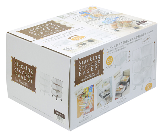スタッキング式3段マルチ収納バスケットブラウン画像