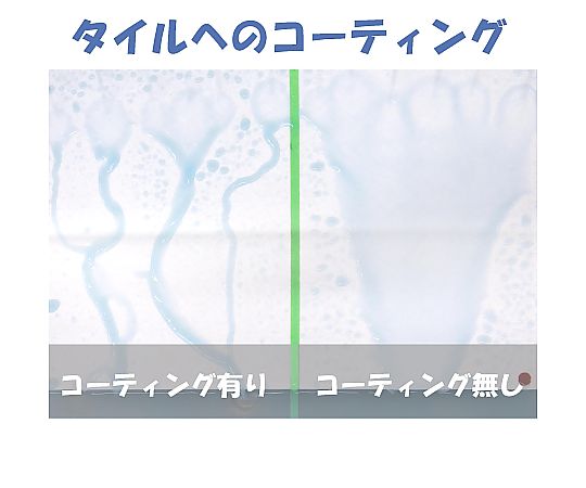 水まわりの超かんたんコーティングスプレー スプレー缶が白い背景に対して直立しており、ストレートなデザインが際立つ様子