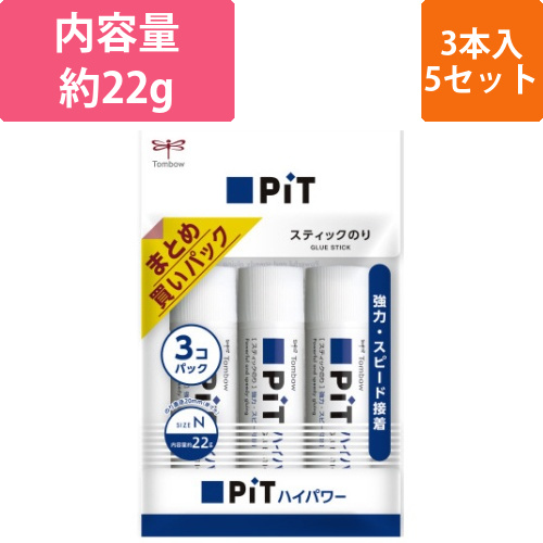スティックのりピットハイパワーN　3PパックX5画像