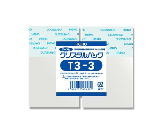 HEIKO OPP袋 クリスタルパック T3-3 (テープ付き) 100枚画像