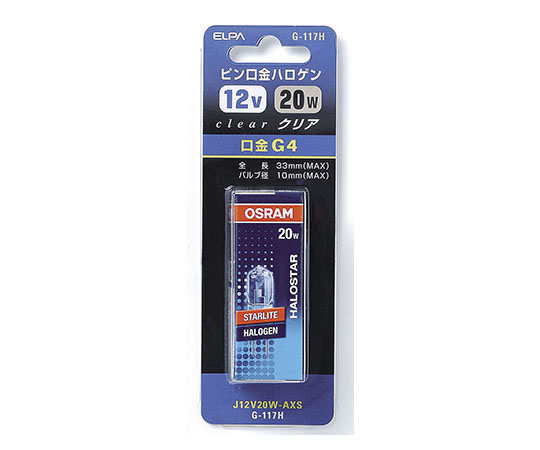 ピン口金ハロゲン J12V20WAXS画像
