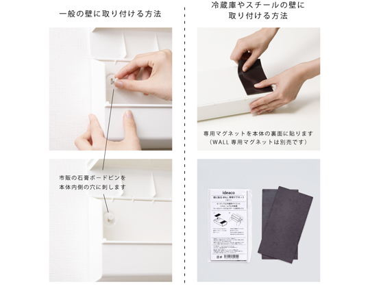 ペーパータオルケース WALL-PT ash gray 1箱(6個入) パッケージが斜めから撮影され、周囲にリボンが見える状態