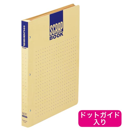スクラップブックＤドット入綴込式Ａ４縦２８枚１０冊画像