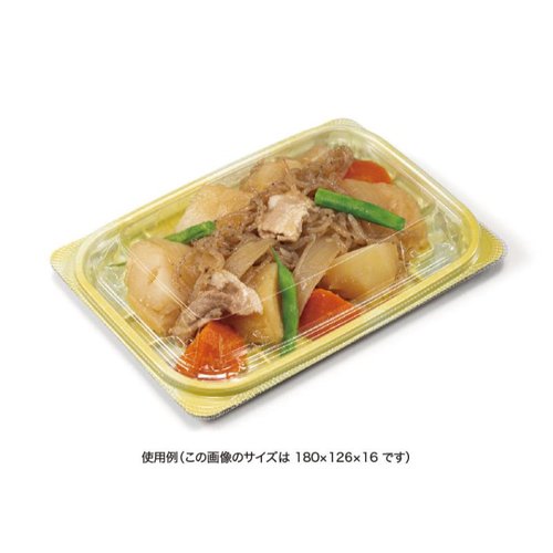 軽食容器 バイオ ホットリデュー 240 B K-ふく黄 リスパック 透明な容器に収められた食べ物が見える状態