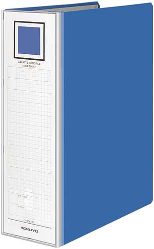 ガバットチューブ青Ａ４縦背幅９５から１３５ｍｍ３冊画像