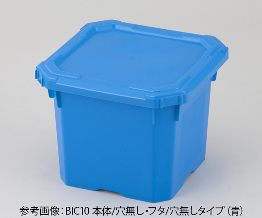 バッグインコンテナー　本体穴無　フタ穴無　青画像