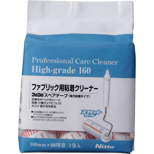 ﾌﾟﾛﾌｪｯｼｮﾅﾙｹｱｸﾘｰﾅｰｼﾘｰｽﾞ ﾊｲｸﾞﾚｰﾄﾞSC 60周巻 1ﾊﾟｯｸ(3巻)画像