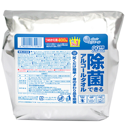 ｴﾘｴｰﾙ 除菌できるｱﾙｺｰﾙﾀｵﾙ 大容量 つめかえ用 1ﾊﾟｯｸ(400枚)画像