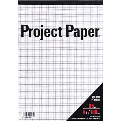 プロジェクトペーパーＢ５　５ミリ方眼罫１００枚×５画像