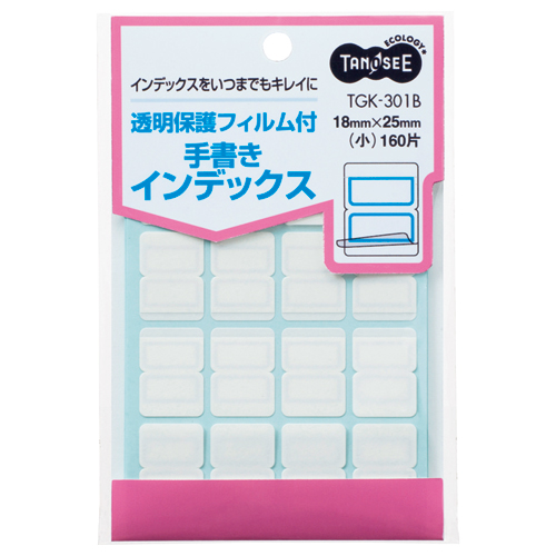 透明保護ﾌｨﾙﾑ付 手書きｲﾝﾃﾞｯｸｽ 小18×25mm青枠1ﾊﾟｯｸ(160片:16片×10ｼｰﾄ)画像