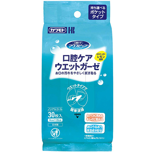 ﾏｳｽﾋﾟｭｱ 口腔ｹｱｳｴｯﾄｶﾞｰｾﾞ ﾋﾟﾛｰﾀｲﾌﾟ 1ﾊﾟｯｸ(30枚)画像