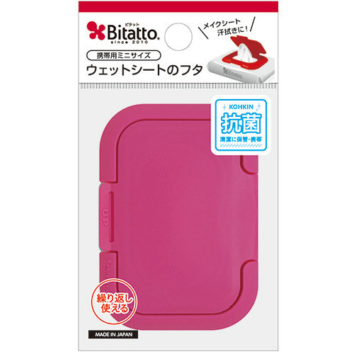 ｳｪｯﾄｼｰﾄ取り出し口用ﾌﾀ Bitatto(ﾋﾞﾀｯﾄ) ﾐﾆ ﾁｪﾘｰﾋﾟﾝｸ 1個画像