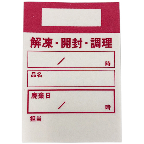 ｷｯﾁﾝﾍﾟｯﾀ ｳｨｰｸﾘｰ ﾛｰｽﾞ 1ﾊﾟｯｸ(1000枚:100枚×10冊)画像