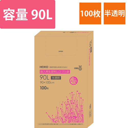 箱入再生原料LDゴミ袋　90L　半透明画像