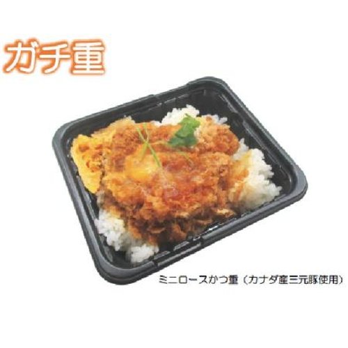 どんぶり容器 CT ガチ重 IK 18-13 BK 身 中央化学 深い黒色の丸型容器が横から見える状態