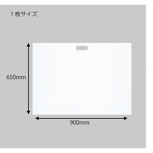 商品のお持ち帰りに！手抜き加工のポリ袋