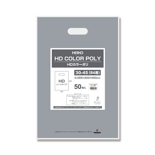 商品のお持ち帰りに！手抜き加工のポリ袋