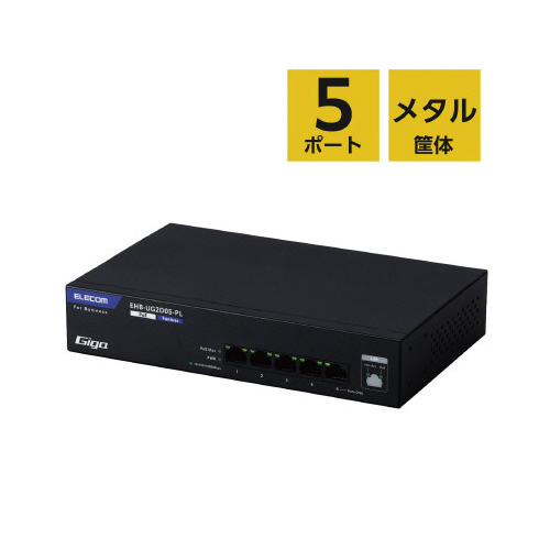 ＬＡＮハブ　アンマネージ　５ポート画像