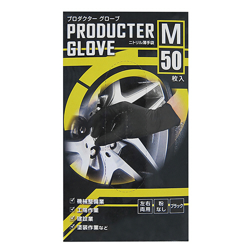 ﾆﾄﾘﾙ薄手袋 ﾌﾟﾛﾀﾞｸﾀｰｸﾞﾛｰﾌﾞ M 1箱(50枚)画像