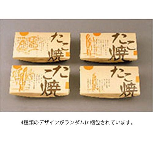 たこ焼き箱 たこやき TAKO-030 ペーパークラフト 前面がしっかりと見える状態でカラフルなデザインのパッケージ