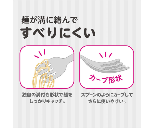 フォーク＆スプーン はやぶさ 12個入 透明パッケージに収められたカラフルなカトラリーが並ぶ様子